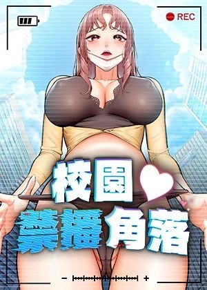 哔咔漫画帐号注册热门日漫推荐